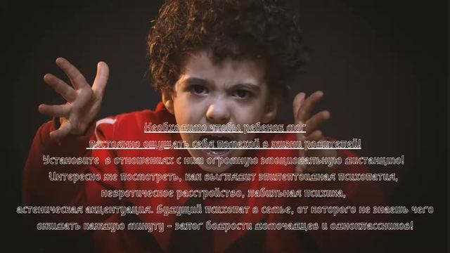 как вырастить хулигана смотреть онлайн