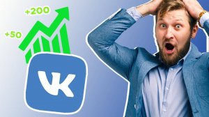 Как МЛМ бизнесу повысить продажи и вырастить команду | Вконтакте