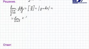 50_Предел функции двух переменных. Часть 3
