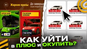 🤑КАК УЙТИ в ПЛЮС и ОКУПИТЬСЯ на ОБНОВЕ ГРАНД МОБАЙЛ? - ИВЕНТ ЖАРКИЕ ПРИЗЫ, ВСЕ ЦЕНЫ GRAND MOBILE