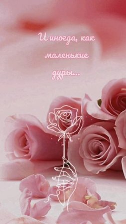СТИЛЬ .Музыкальная открытка.ДОБРОЕ Утро. КРАСИВОЕ ВИДЕО.