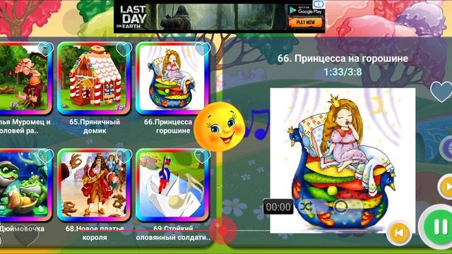 сказки, сказка, сказки для детей, сказки на ночь, принцесса на горошине, для детей, сказка на ночь,