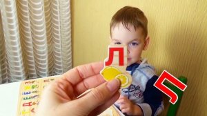 Лови Алфавит Учим буквы учим алфавит от А до Я