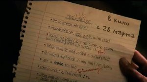 ≪Список заветных желаний≫ - в кино с 28 марта 2025 г. (трейлер, без перевода)