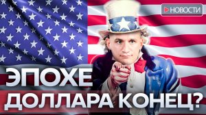 Небоскребы на Арбате, рубль укрепляется, зарплаты курьеров растут
