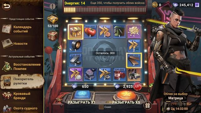 Био безумие | Лига альянса |Облик - попытка №1| Doomsday  Last Survivors