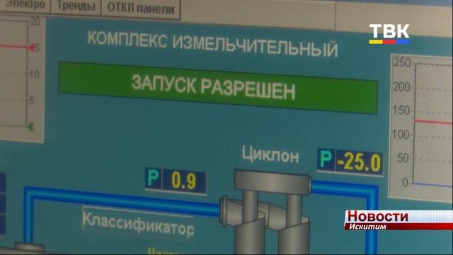 Работа над качеством: ЭПМ-НовЭЗ улучшает характеристики брикетированной электродной массы
