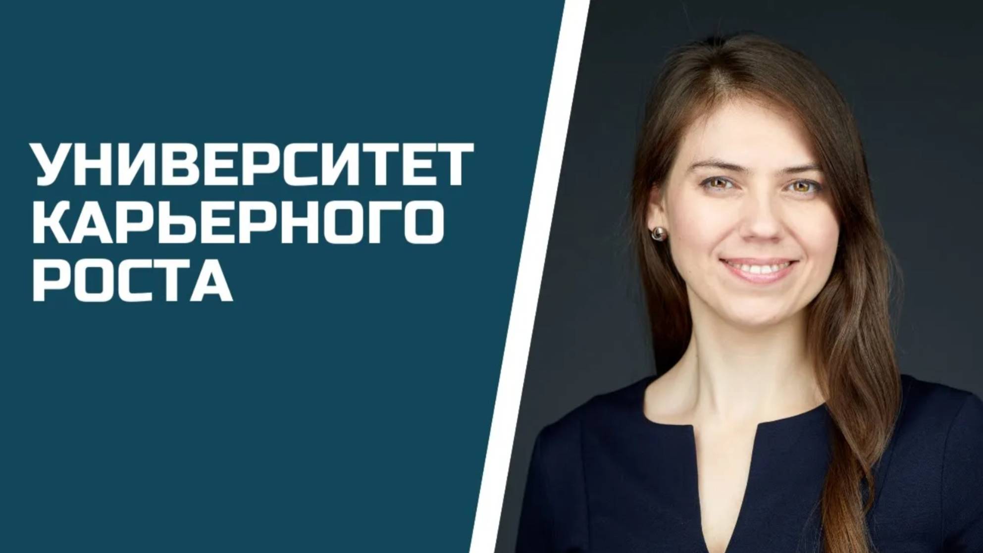🏆 Как составить резюме, чтобы тебя пригласили на собеседование_