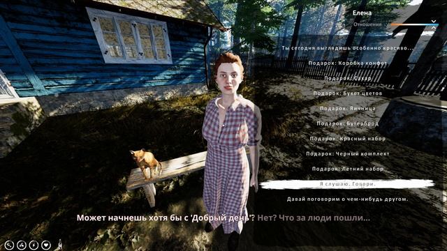 Фермерская  жизнь #17    Медовуха  и  призрак .             FARMERS    LIFE