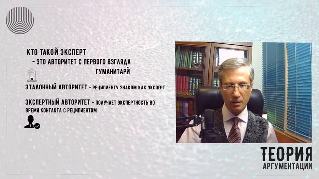 Кто такой эксперт