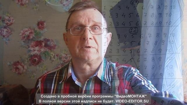 Развиваем интуицию.Занятие 11.