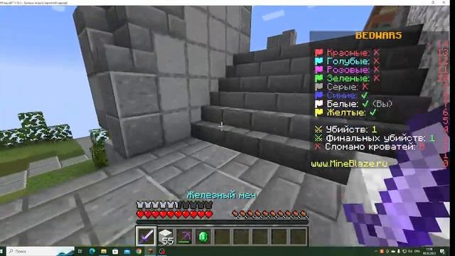 Я играю в бед варс ВИДЕО ТОП КОНЕЦ ТОП!!! смотреть онлайн