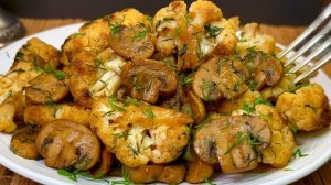 Невероятно, как вкусно! Эта цветная капуста с грибами - просто находка!