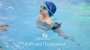 Экскурсия Азбука Плавания БЦ Сити