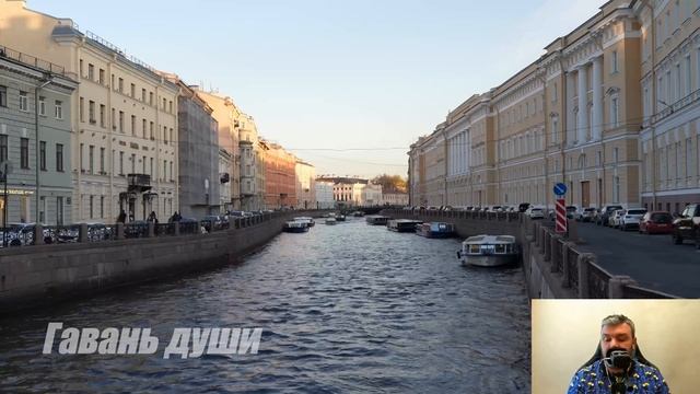 Наследники. Гавань души