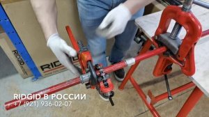 Трубная резьба Тестируем трубные ключи Ridgid Тест трубного кюча Детали трубных ключей Трубный ключ