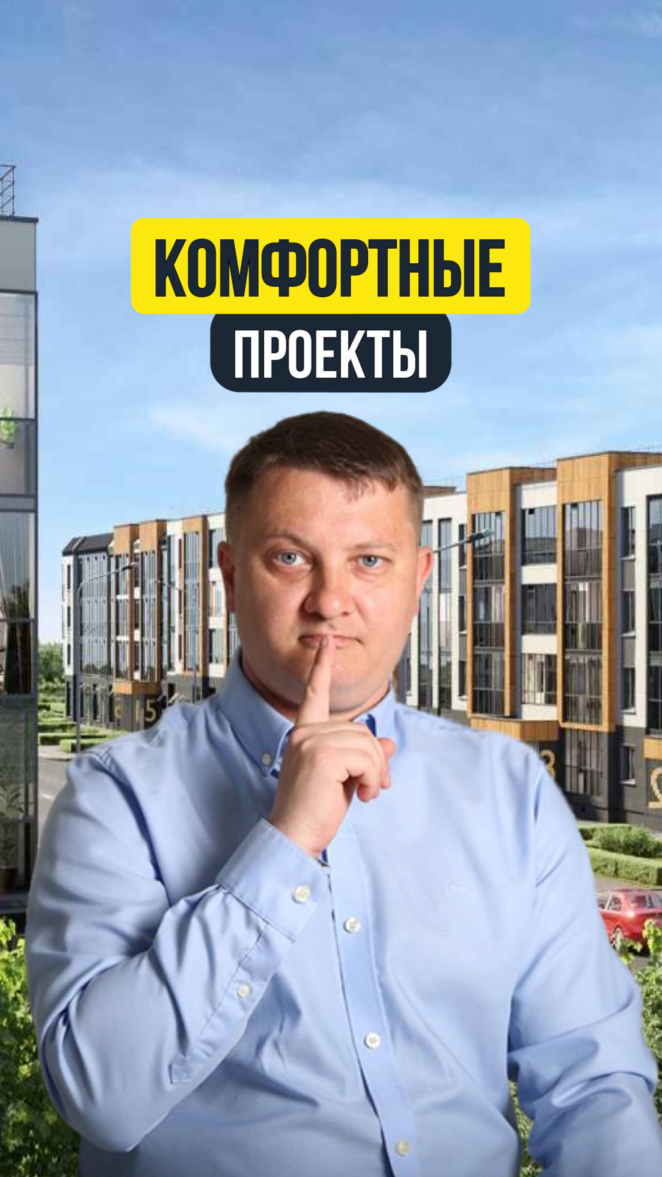 Комфорт ближе к бизнесу? | НЕДВИЖИМОСТЬ СПБ | НОВОСТРОЙКИ СПБ