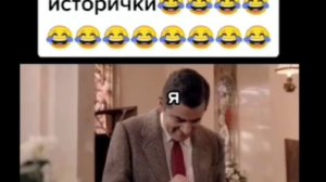 Я на похоронах историяки