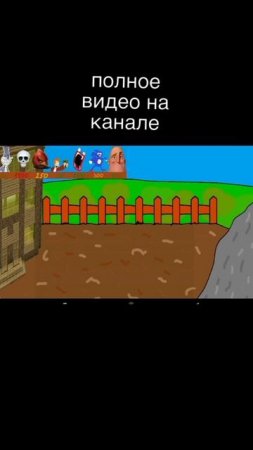 сделал свою игру растения против зомби / mems vs zombie #растенияпротивзомби #пвз #pvz