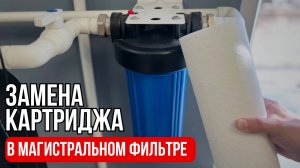 Замена картриджей в BB10