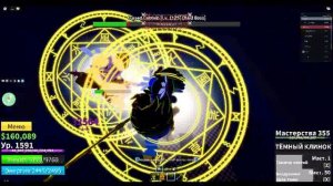 убиваем проклятого капитана блокс фрукт роблокс