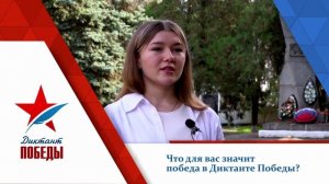 Херсонская область. Победитель Диктанта Победы. Дуркина Юлия Витальевна