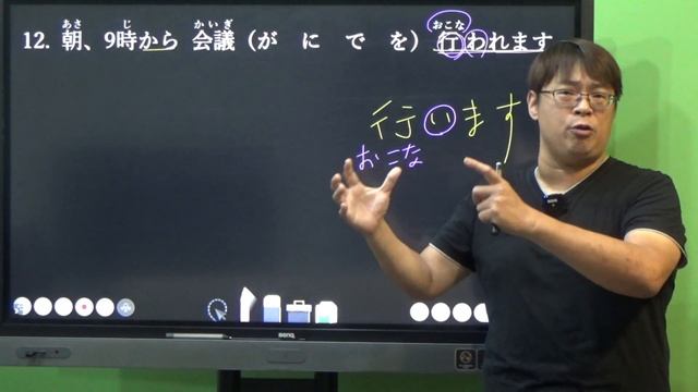 【 N4 N5 助詞100題】11~15 / 助詞複習 / N4 / N5 / JLPT / 日語學習