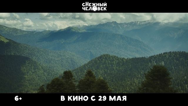 сНежный человек - 2025 (03)