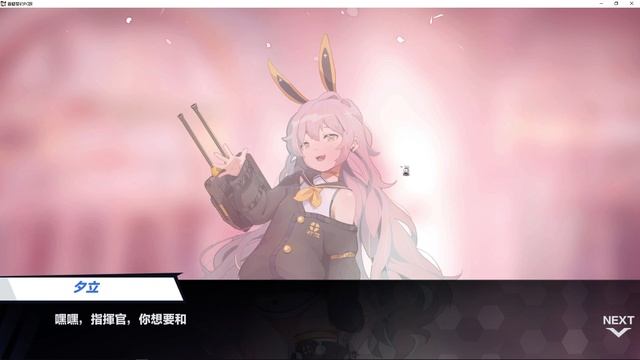 BlueOath(TW) Yuudachi Oath смотреть онлайн