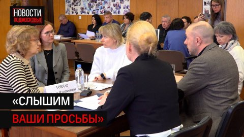 На территории Стекольного завода в Солнечногорске прошла выездная администрация