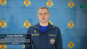 Правила пожарной безопасности во время паводка.