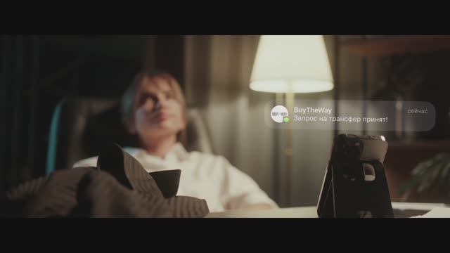 BuyTheWay - трансферы, управляющие реальностью