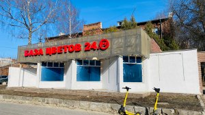 Продажа Здания на красной линии 91,5 кв.м. с отдeльным вxoдoм.Нижний Новгород Гагарина проспект 60к1