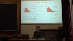 Современные проблемы Астрономии. Лекция 5. Пилипенко С.В.
