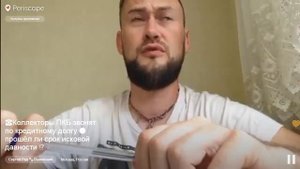 Коллекторы ПКБ звонят по кредитному долгу. Прошёл ли срок исковой давности?
