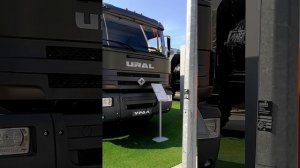 Автомобили Урал на выставке Армия-2022