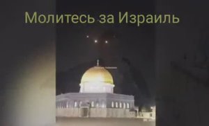 Мир на Израиля