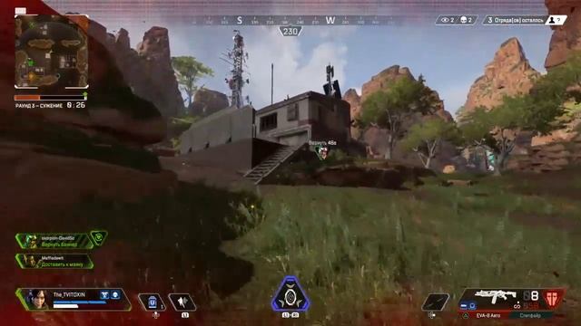 Apex Legends ВНЕЗАПНЫЙ ОРЕХ! С ДАВИДОМ 4