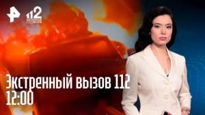 Взрыв в квартире в Москве / Натравила алабая на соседа / Бабуля не в адеквате / Экстренный вызов 112