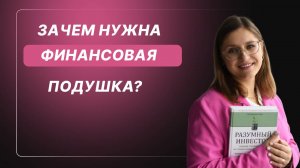 Как выбраться из долговой ямы