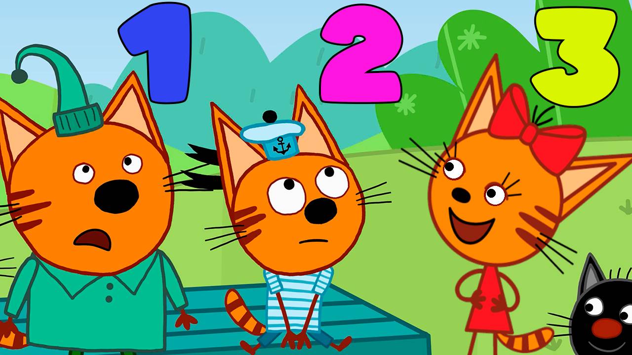ТРИ КОТА - Учим Цифры 1 2 3 - Обучающий мультик с Котиками для детей - Как выучить цифры