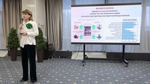 Паспорт здоровья - эффективный инструмент работы с клиентом. Ирина Гимазетдинова