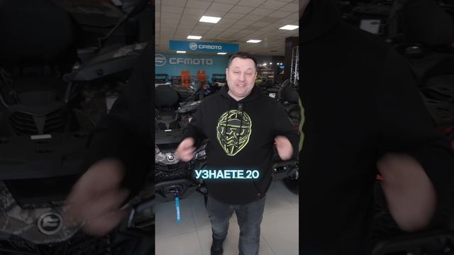 😮Купи квадроцикл в ATVARMOR и выиграй второй квадроцикл ❓💥❓💥❓💥❓💥