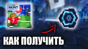 ИВЕНТ Как получить Токен в игре Blade League Роблокс