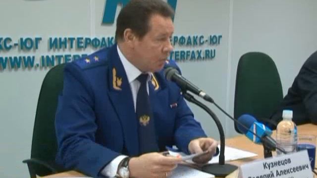 пресс конференция с прокурором РО смотреть онлайн