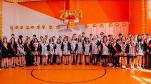 Последний звонок Солнечногорск