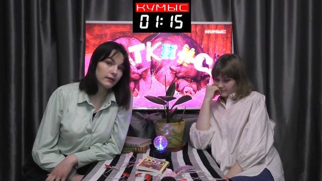 Шоу Заткнись #5 | Женский выпуск смотреть онлайн