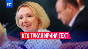 Кто такая Ирина Гехт, назначенная врио губернатора Ненецкого АО, и кого она возьмет в регион