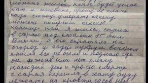 Освобождение. Читает И.Ведерников