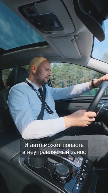 А как Вы тормозите на высокой скорости?